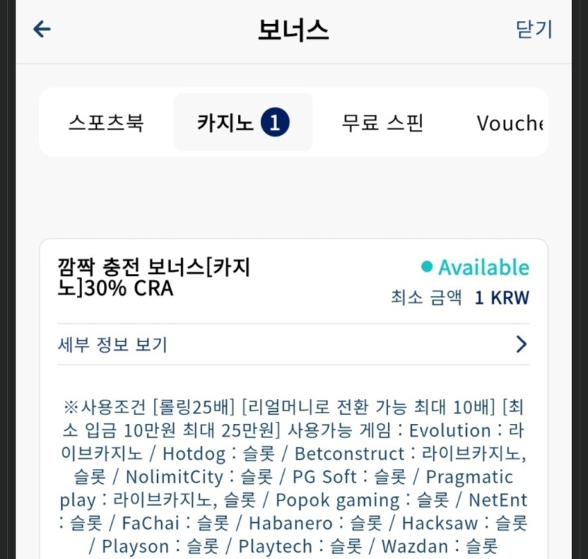 벳컨이벤ㄷㄷㅌ(0)
