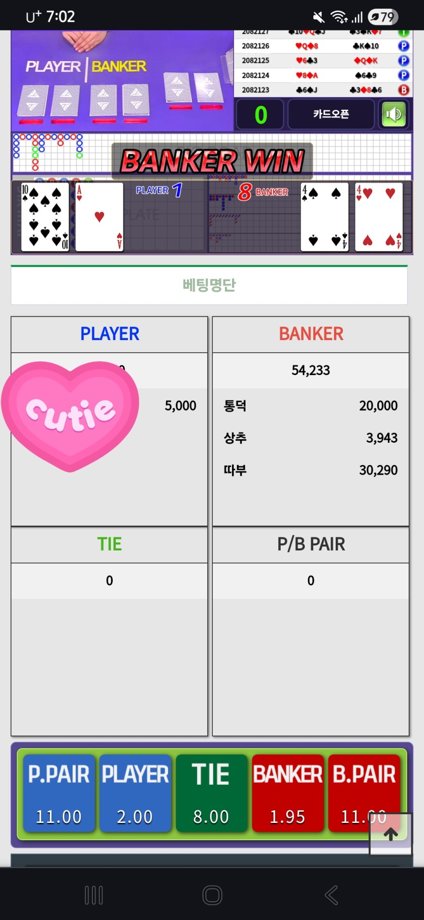 명가간다님 3만포릴) 레넥통님 사후인증(0)
