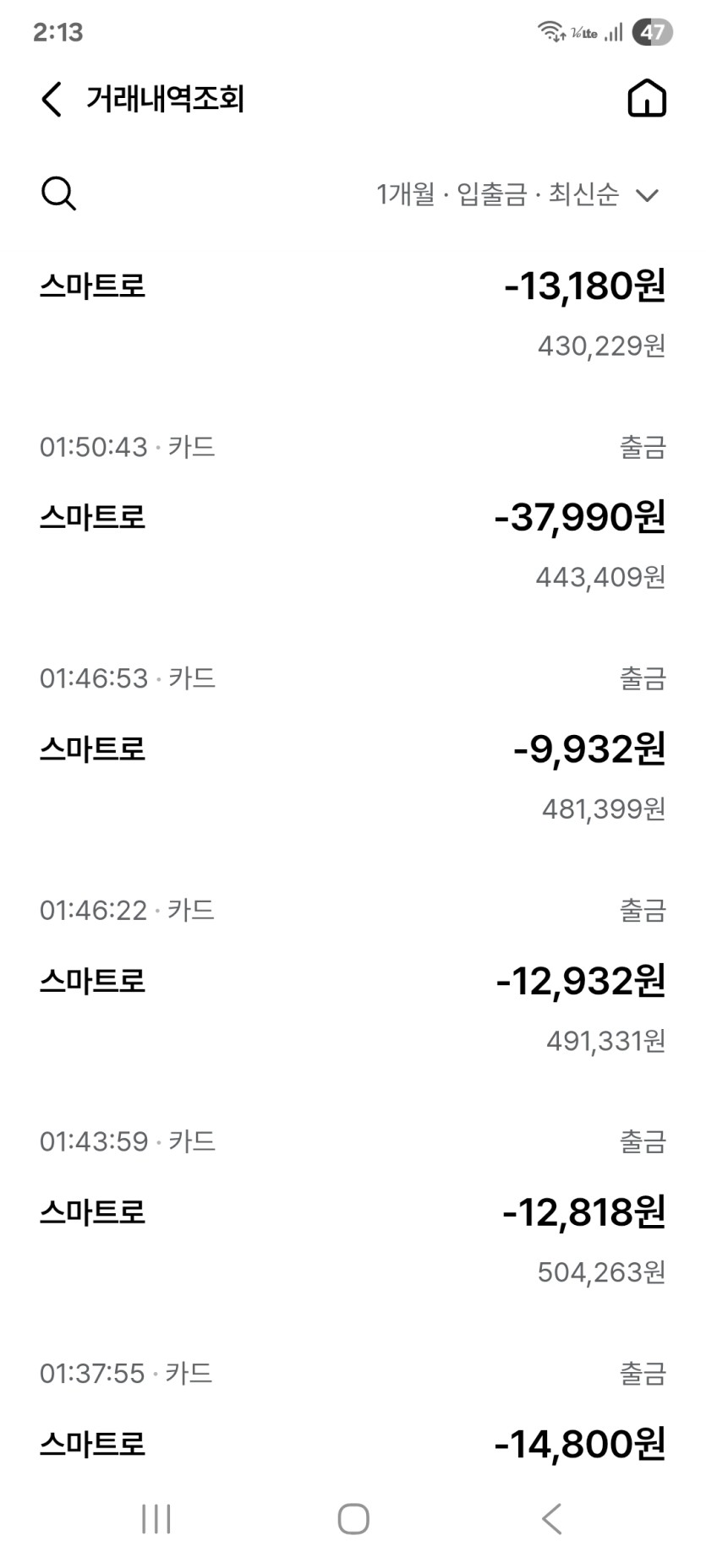 테무 쇼핑하다가 사고 쳣습니다ㅠㅠ(0)