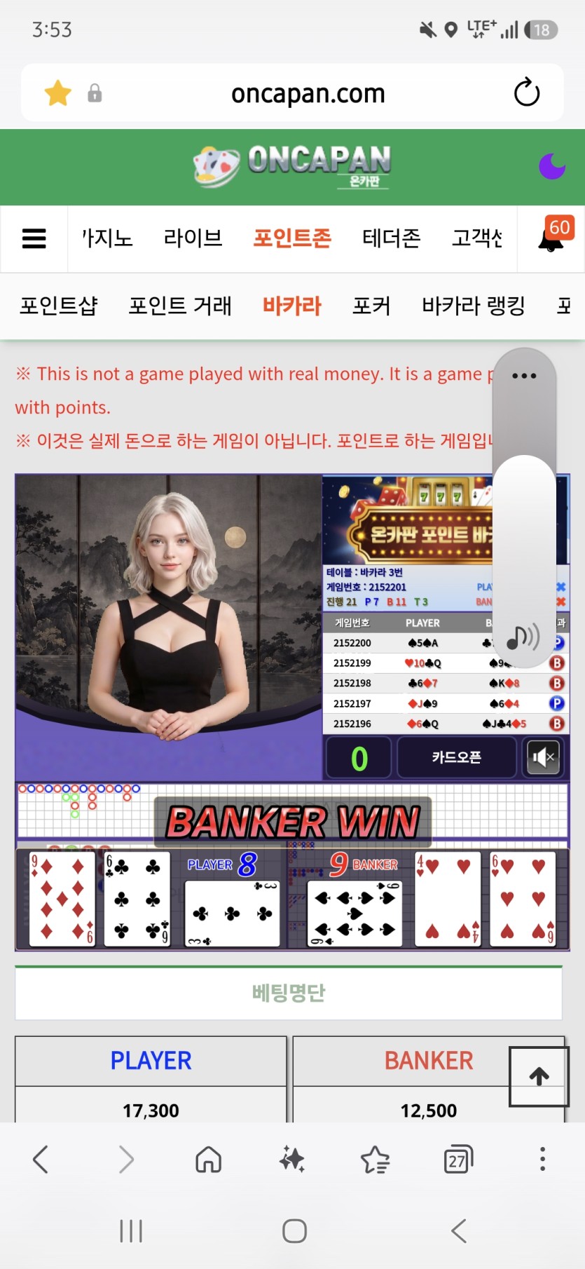 독사언니 억까 심하네(0)