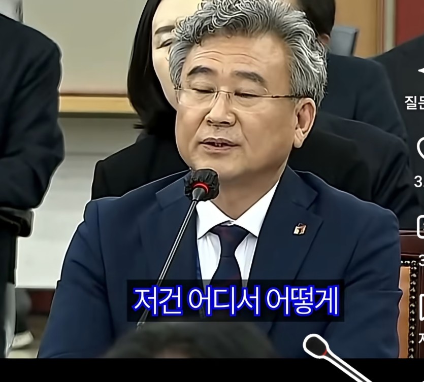 뻔뻔한 교육감..진짜 너무하네(5)