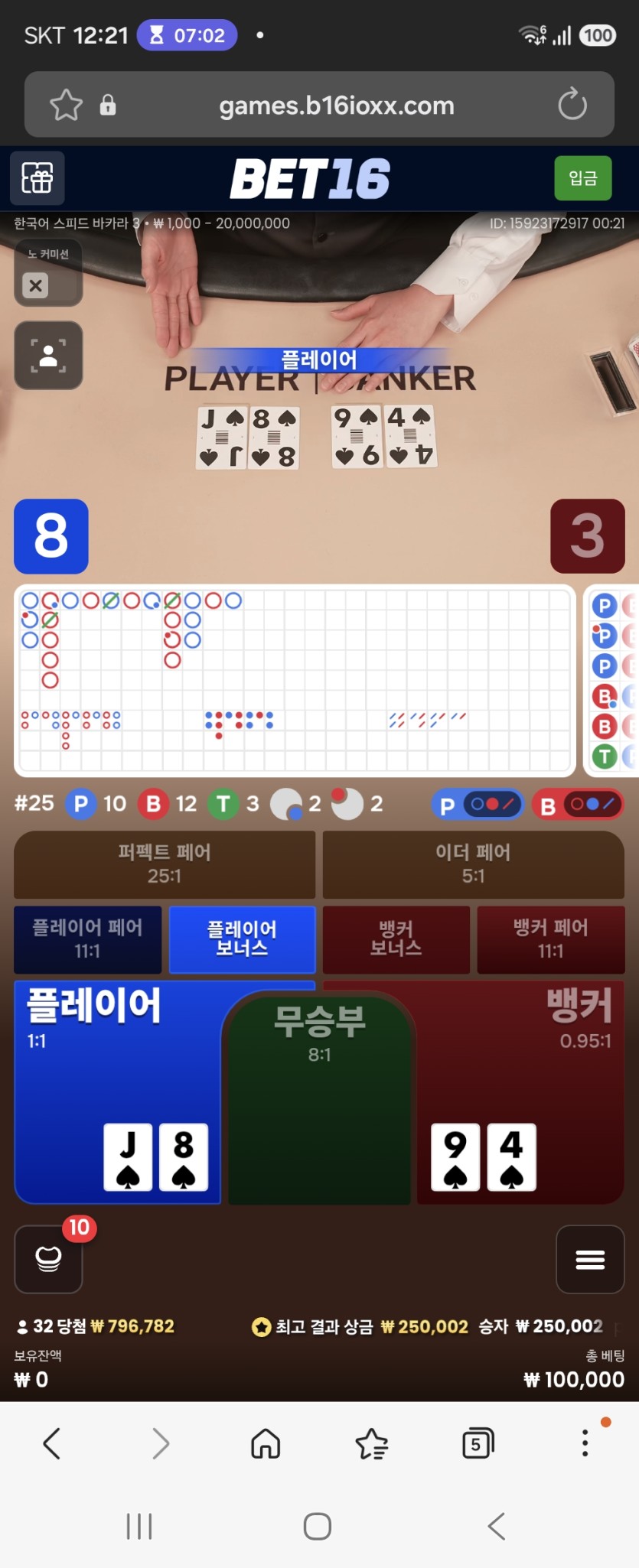 ●돈벌면다어디로●10만릴 사후실패(0)