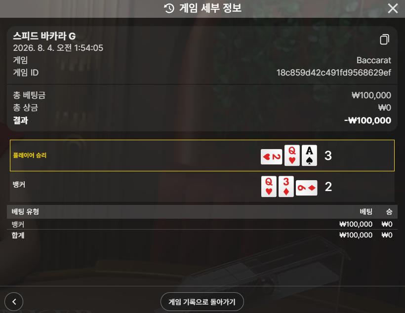 돈벌면어디로님배 핀볼 이벤릴 사후인증(0)