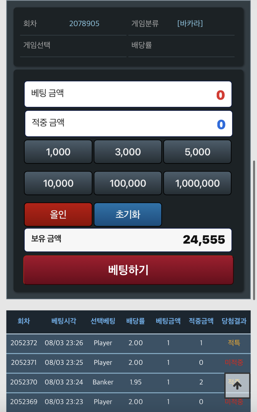 08.22) 포근협 인증바리요 호호(0)