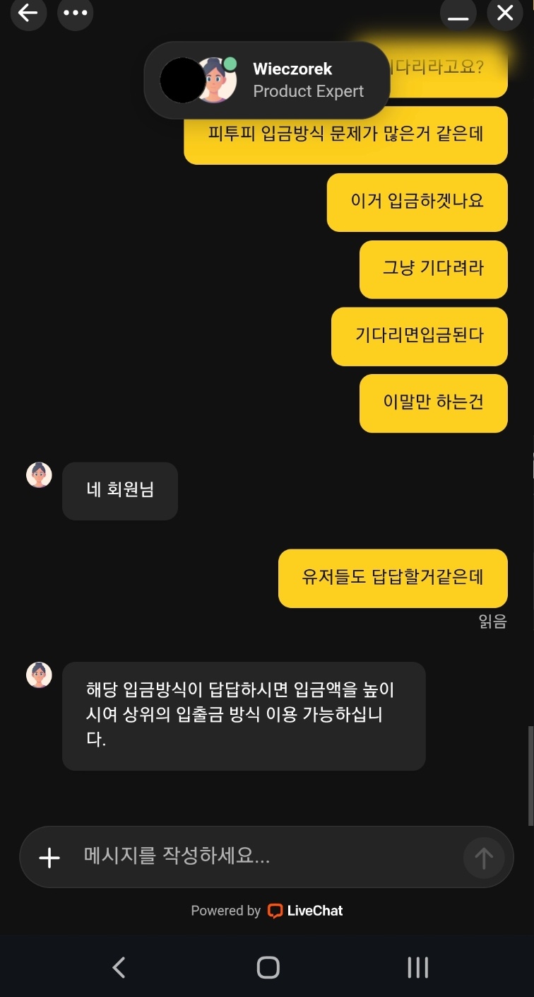 오즈88 상담사(0)