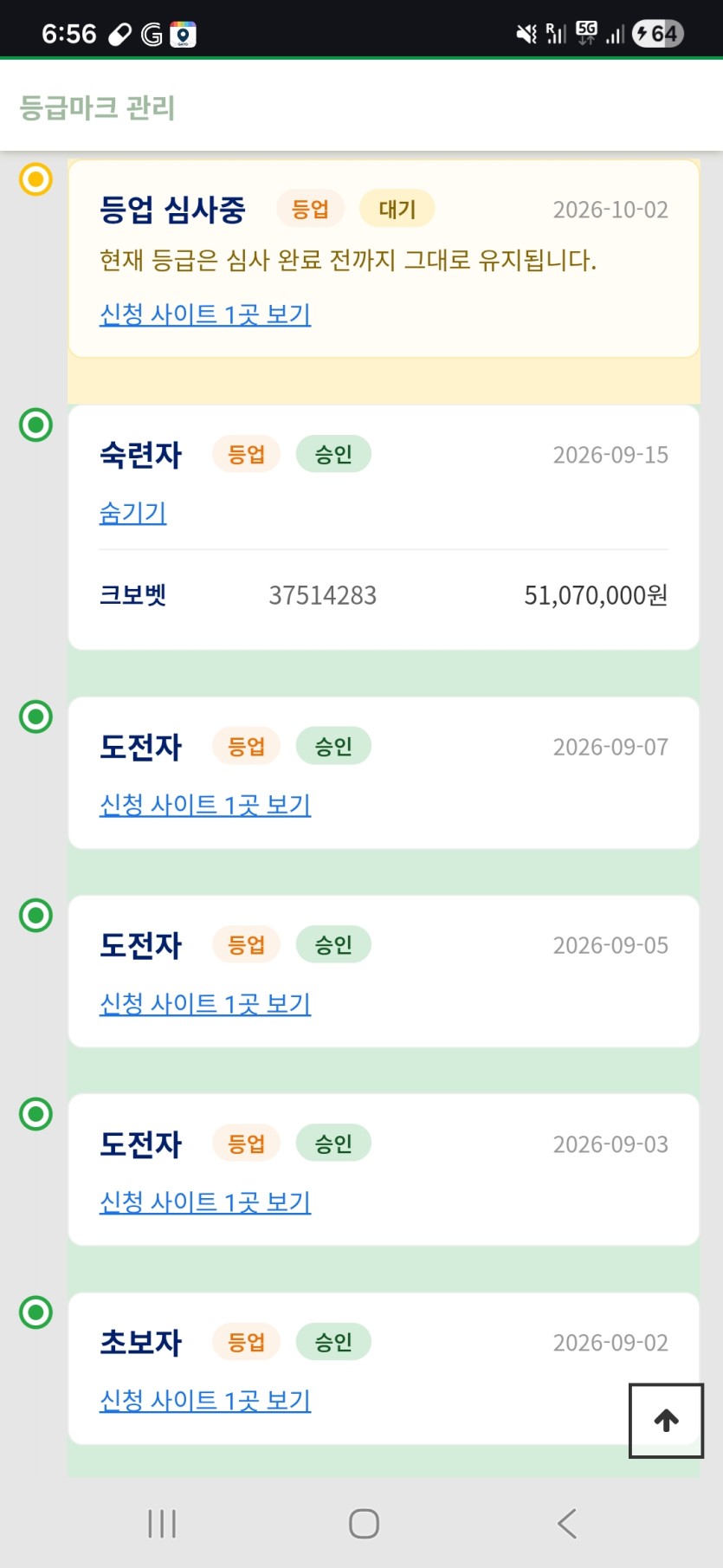 한달동안 1억정도 입금이라니 ㅋㅋㅋㅋ(0)