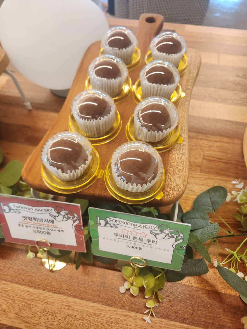 두쫀쿠 먹으러왔습니다(0)