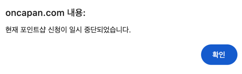 아직은 먼가 오류가 있는듯...(0)