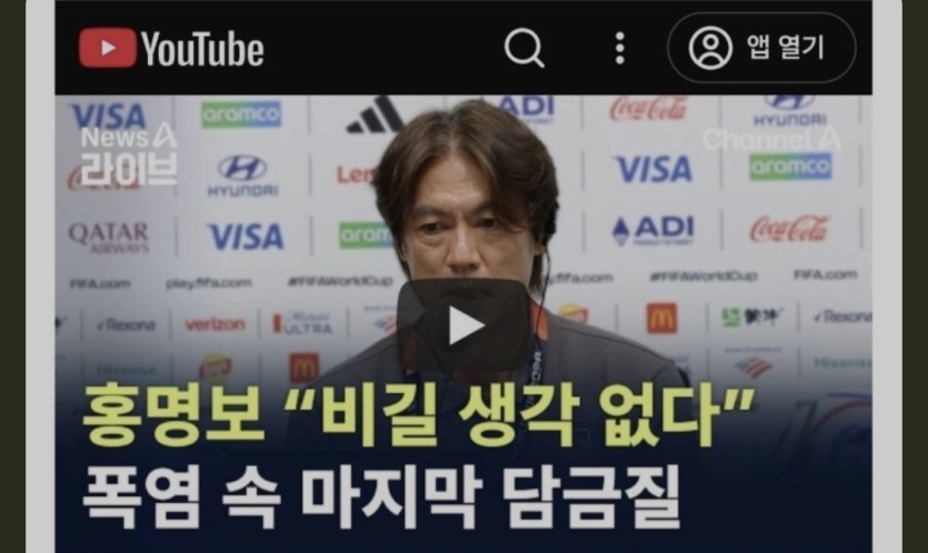 그래도 자기가 한 말은 지키는 남자(0)