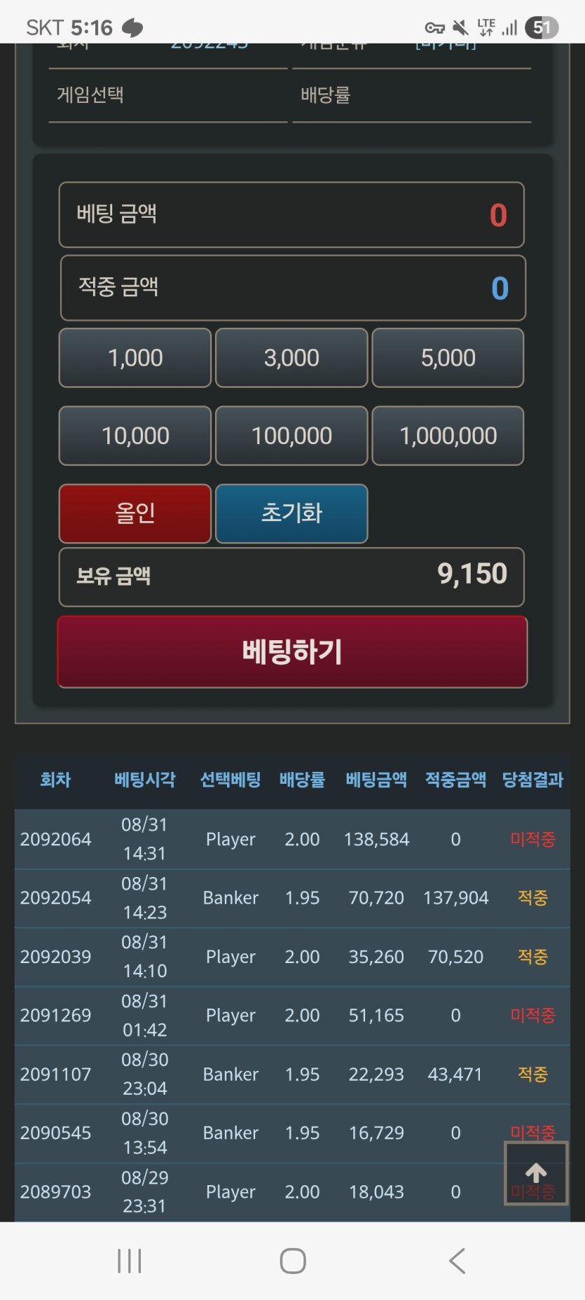 ☆천천히님 5천수익☆ 5만릴 사전인증(0)