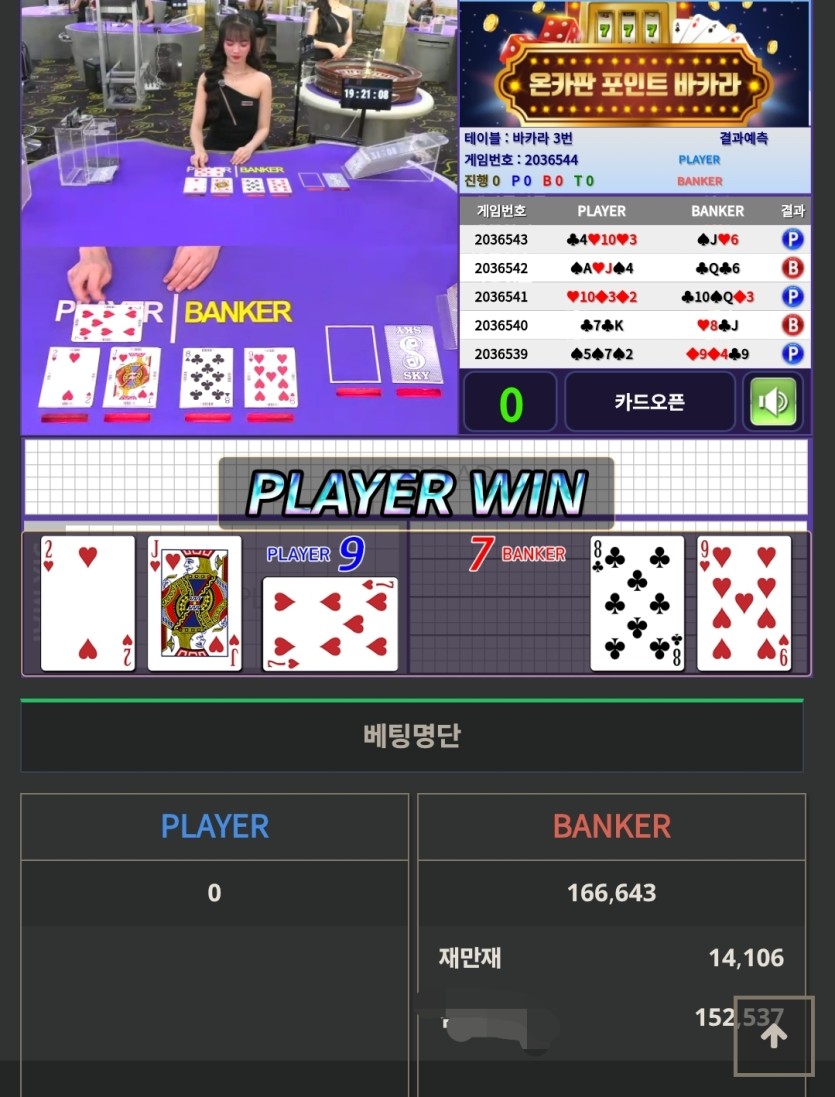 독사련 첫슈는?(0)
