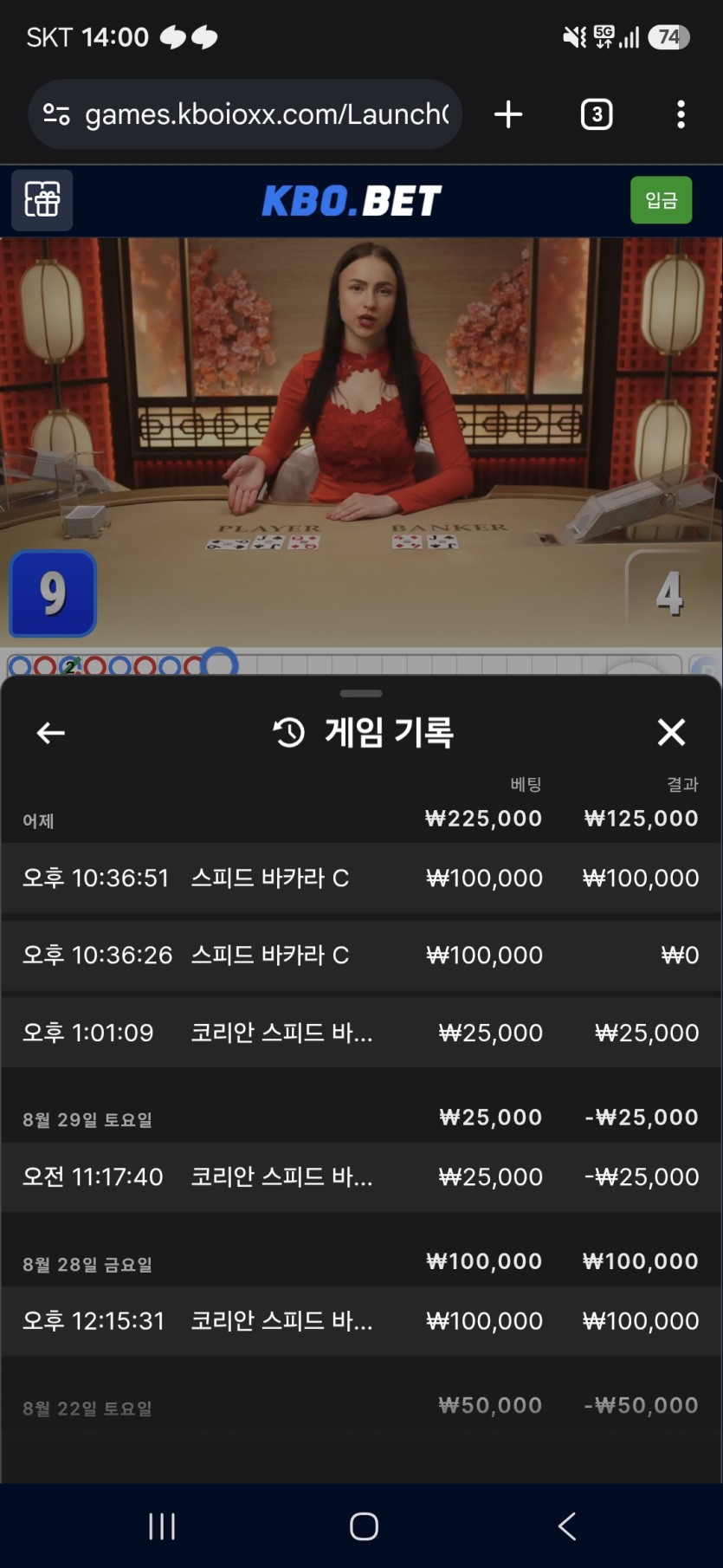 졸업행님 레넥통행님 10만 사전인증(0)