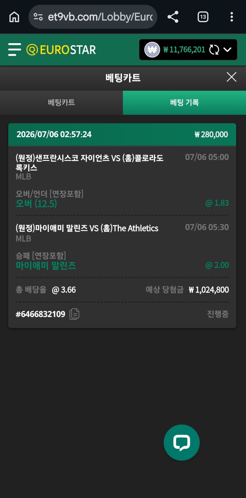 이달에 포바 정말 잘놀았네요(1)