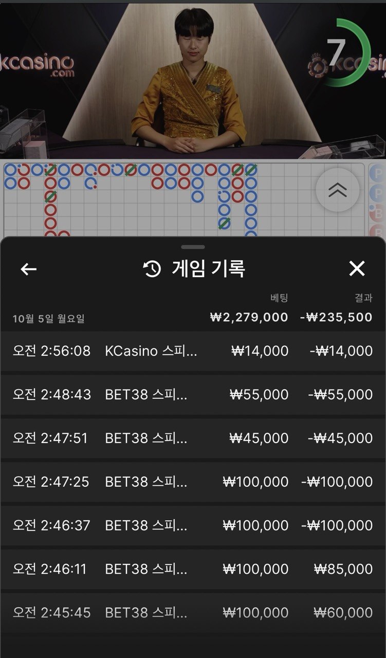 제발쪼옴님배 10만릴 사전인증(0)