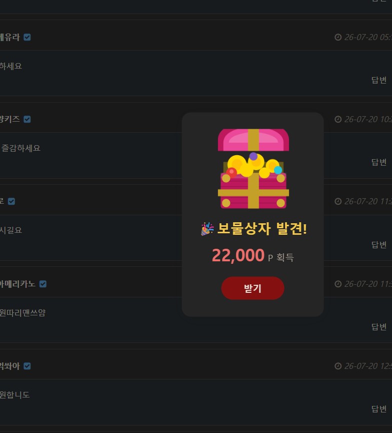 영롱하드아아아아(0)