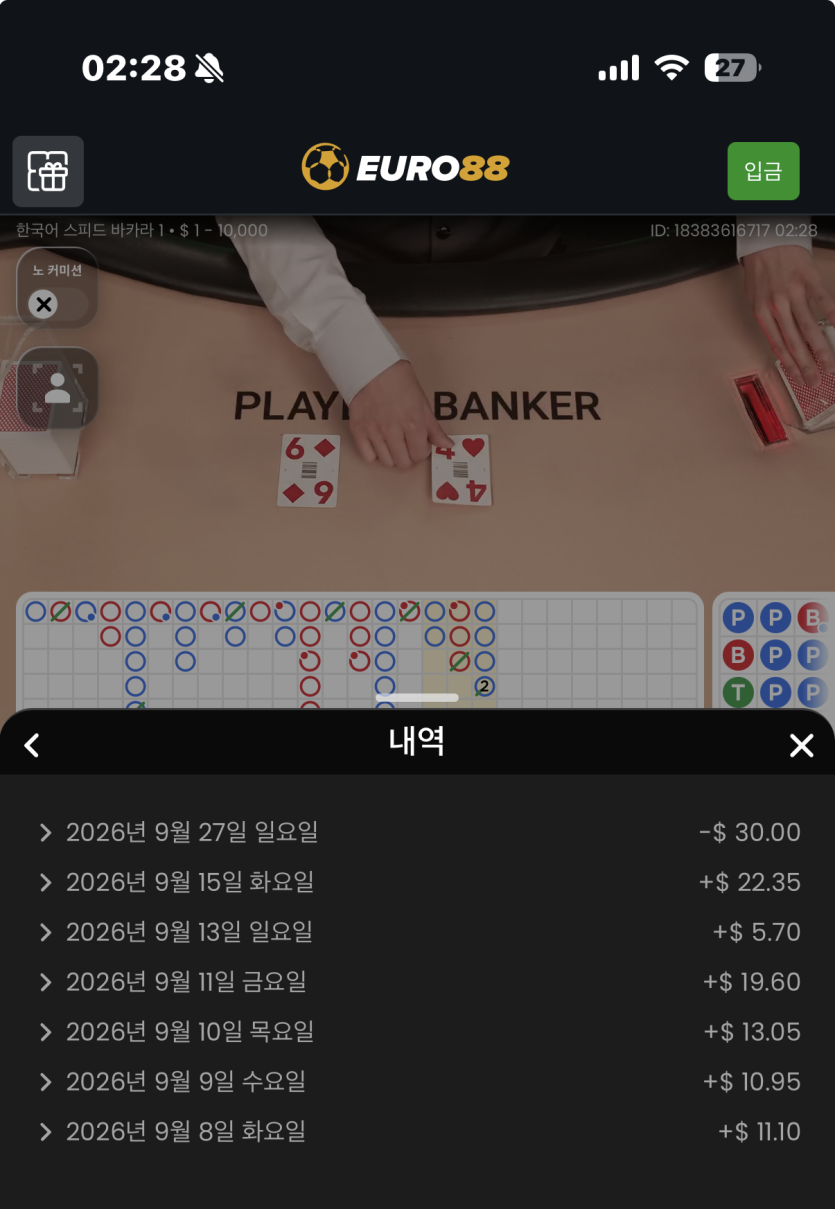 땡비님배 5만릴깡 츄미님 사전인증(0)
