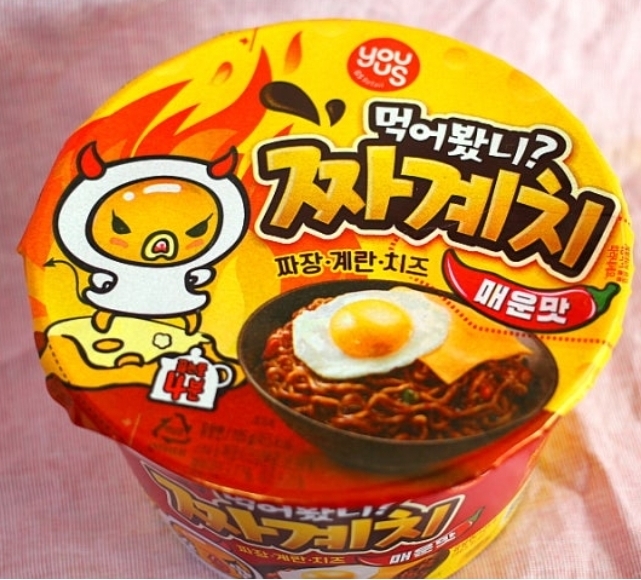이거 개맛도린데 단종됬으요 ㅜ ㅜ(0)