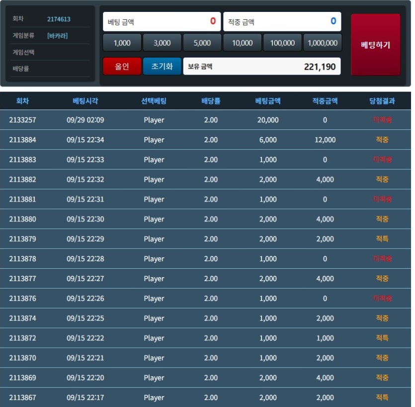 10월 17일 토요일 어가밍식스 포근협인증(0)