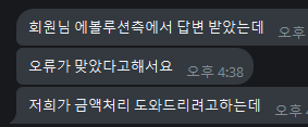 7일만에 드디어(0)