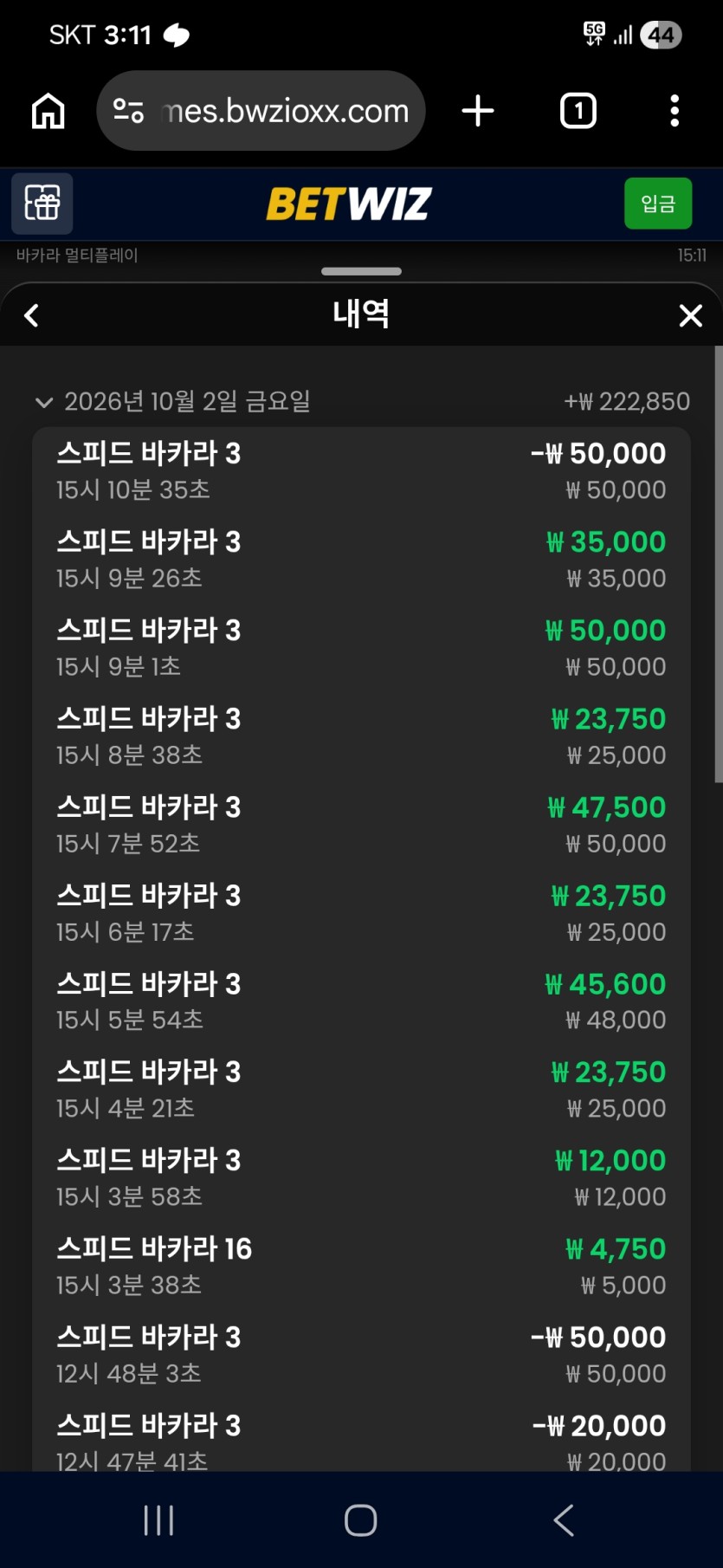8천원 &lt; ??(0)