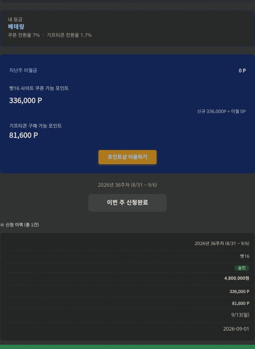 오 신기하네요(0)