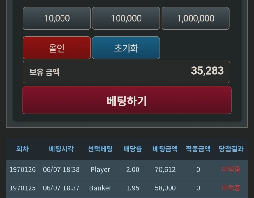 오늘부터 찐찐 포근협(0)