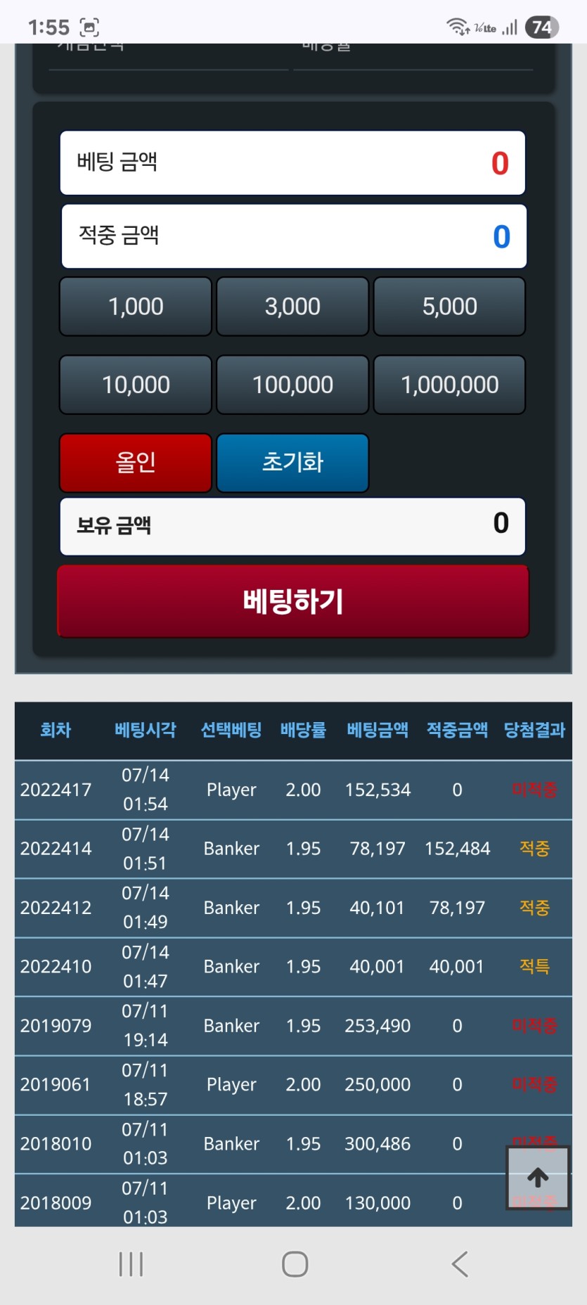 포바도 쓰리깡 나가리 ㅠ(0)
