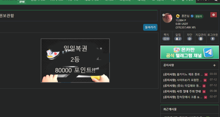 포바날린게 얼만데(0)