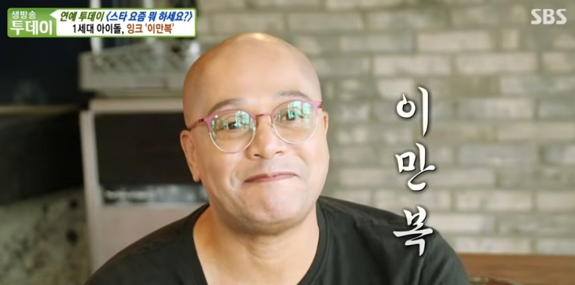 만복이를 아나요(0)