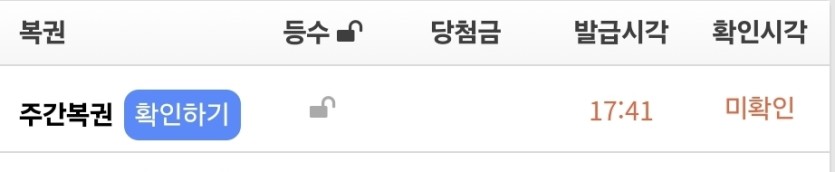 주복이가 발급 나왔군요^^(0)