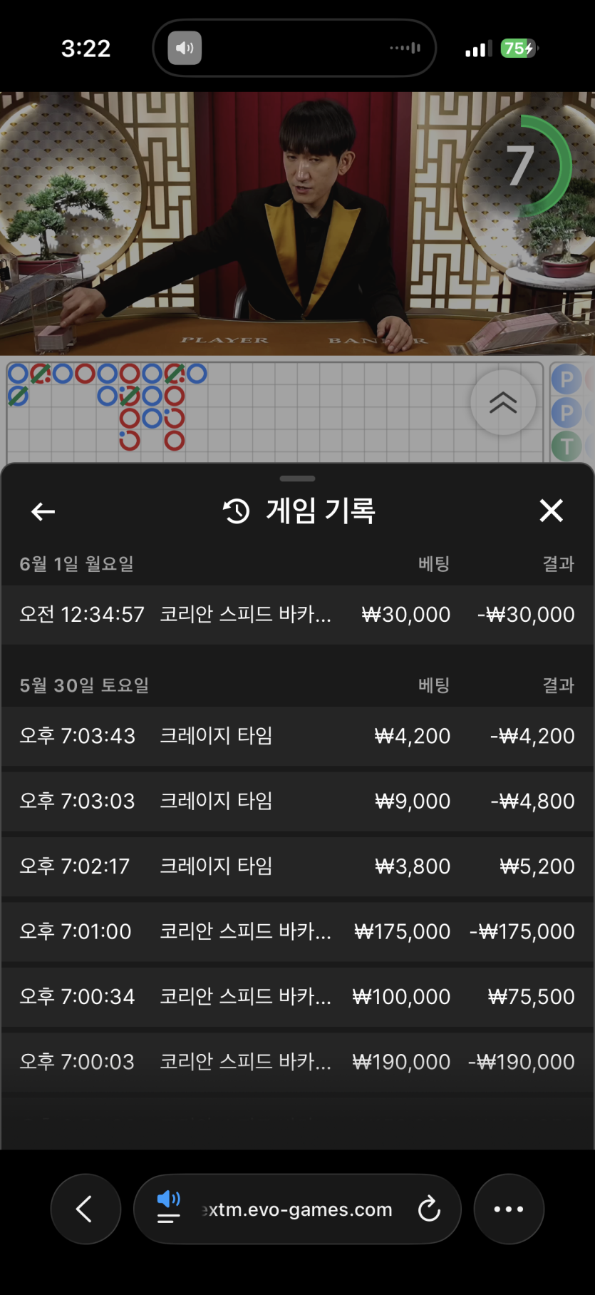 오일머니님배 10만릴깡-육개장-송팀장 사전 인증(0)