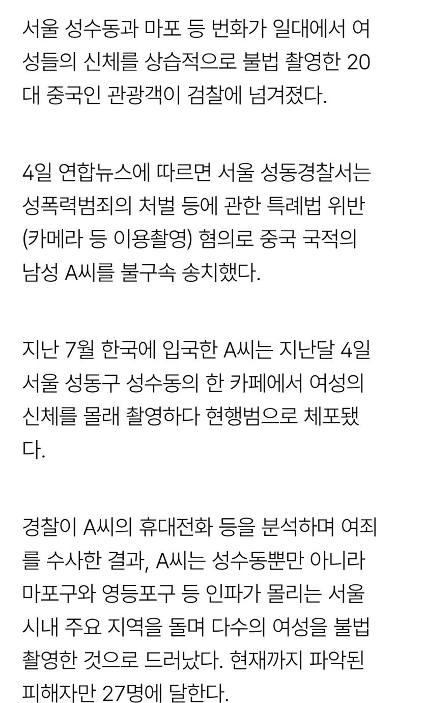 중국인들 욕하는게아니라(0)