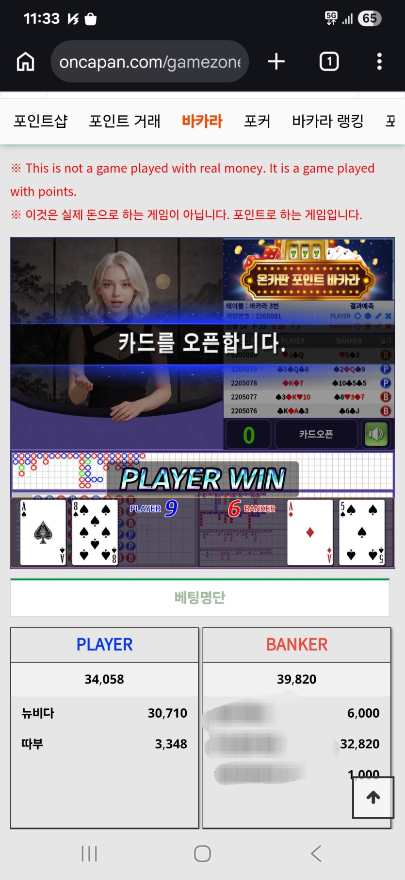 재쿠해외살기님 3만포릴성공(0)