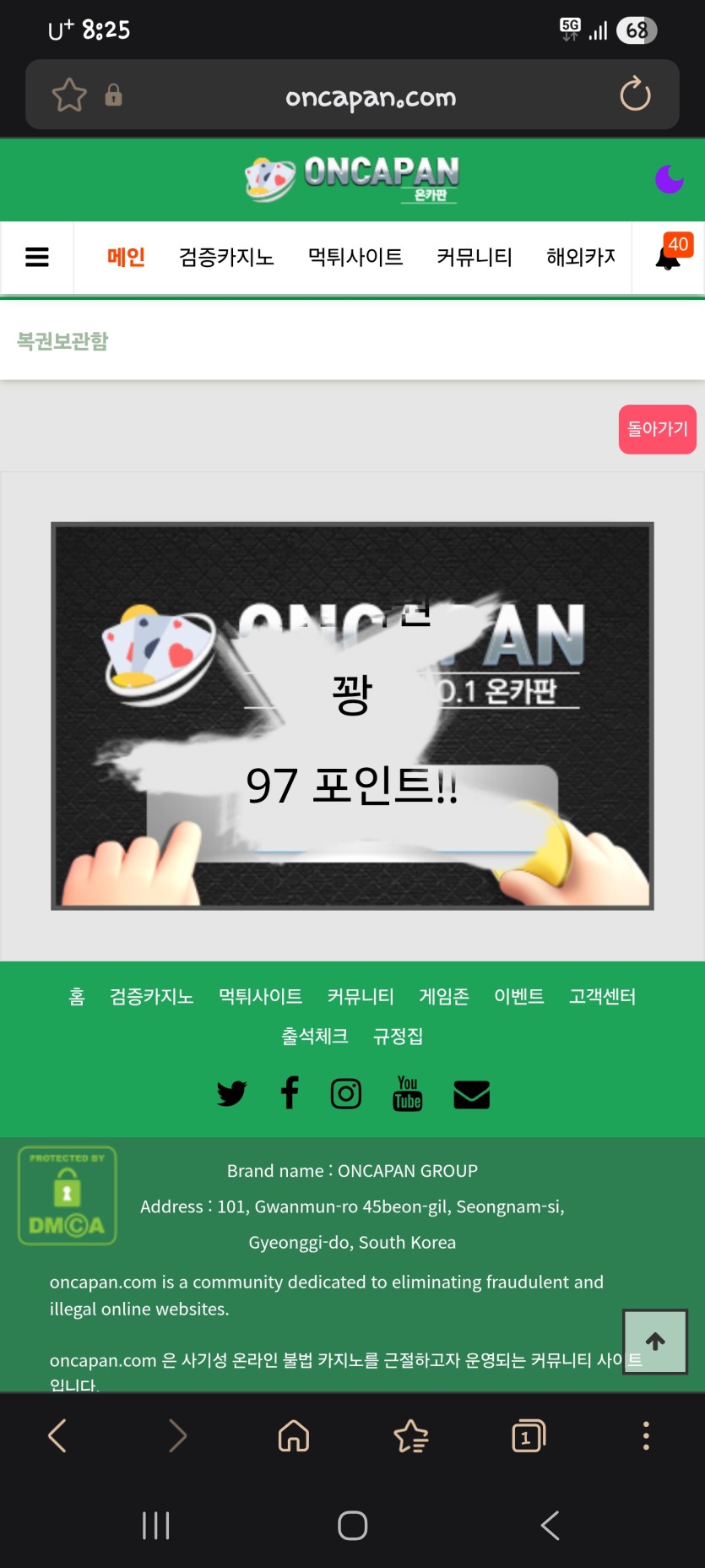 97(0)