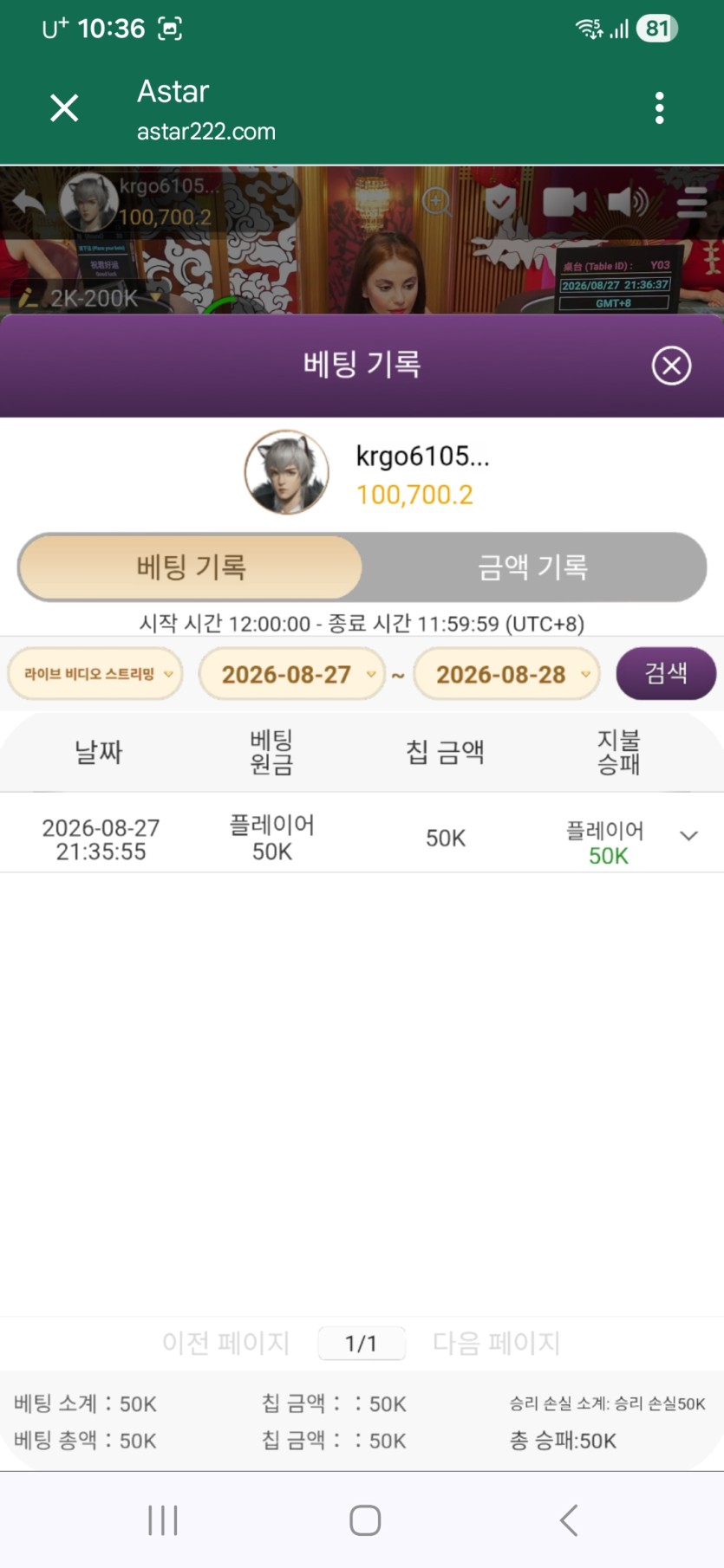 ♡style님배 5만지정릴사후인증(1)