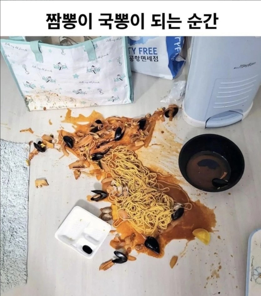 짬뽕이 국뽕이 되는 순간(0)