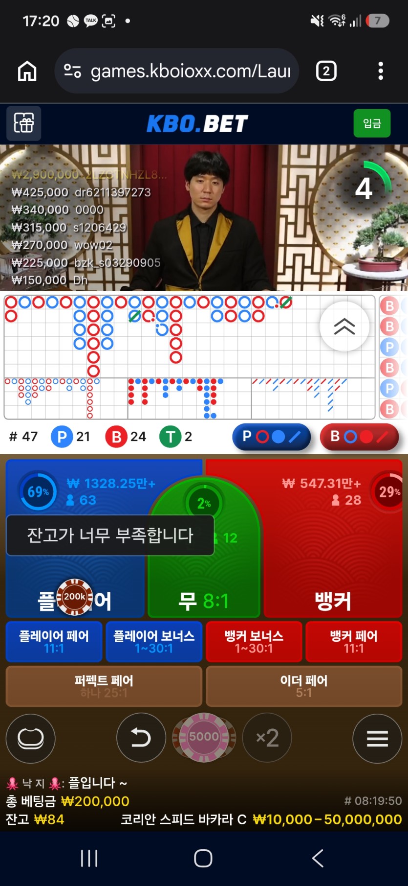 로즈보리사마 지정 20 반납깡 사후인증(0)