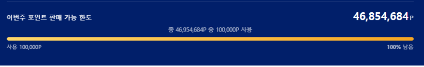 와우 이번주에(0)