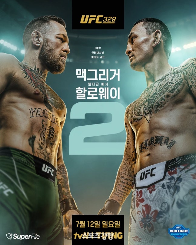 코너 맥그리거(37·아일랜드)가 5년 만에 옥타곤으로 돌아온다.(0)