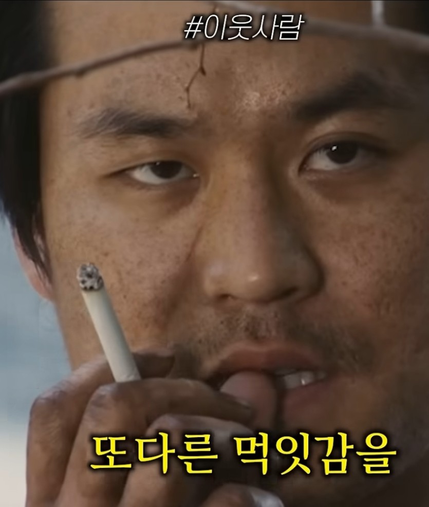 있다 늦은밤에 초가스정글갑니다(0)