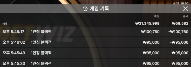 돈벌면어디로님 10만릴깡 사전인증 입니다(0)