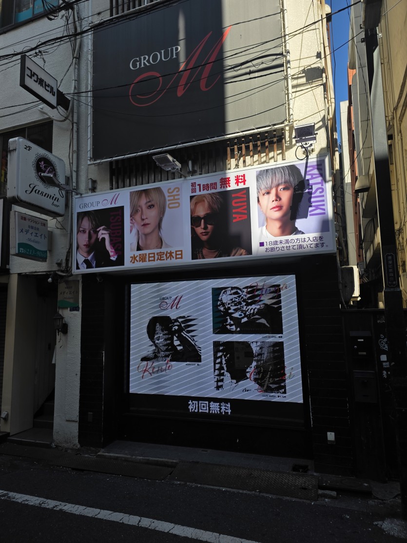 오사카 뒷골목은(1)