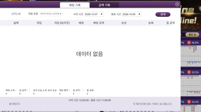 제발쪼옴님배 10만릴 Vita님 골d님 사전인증(0)