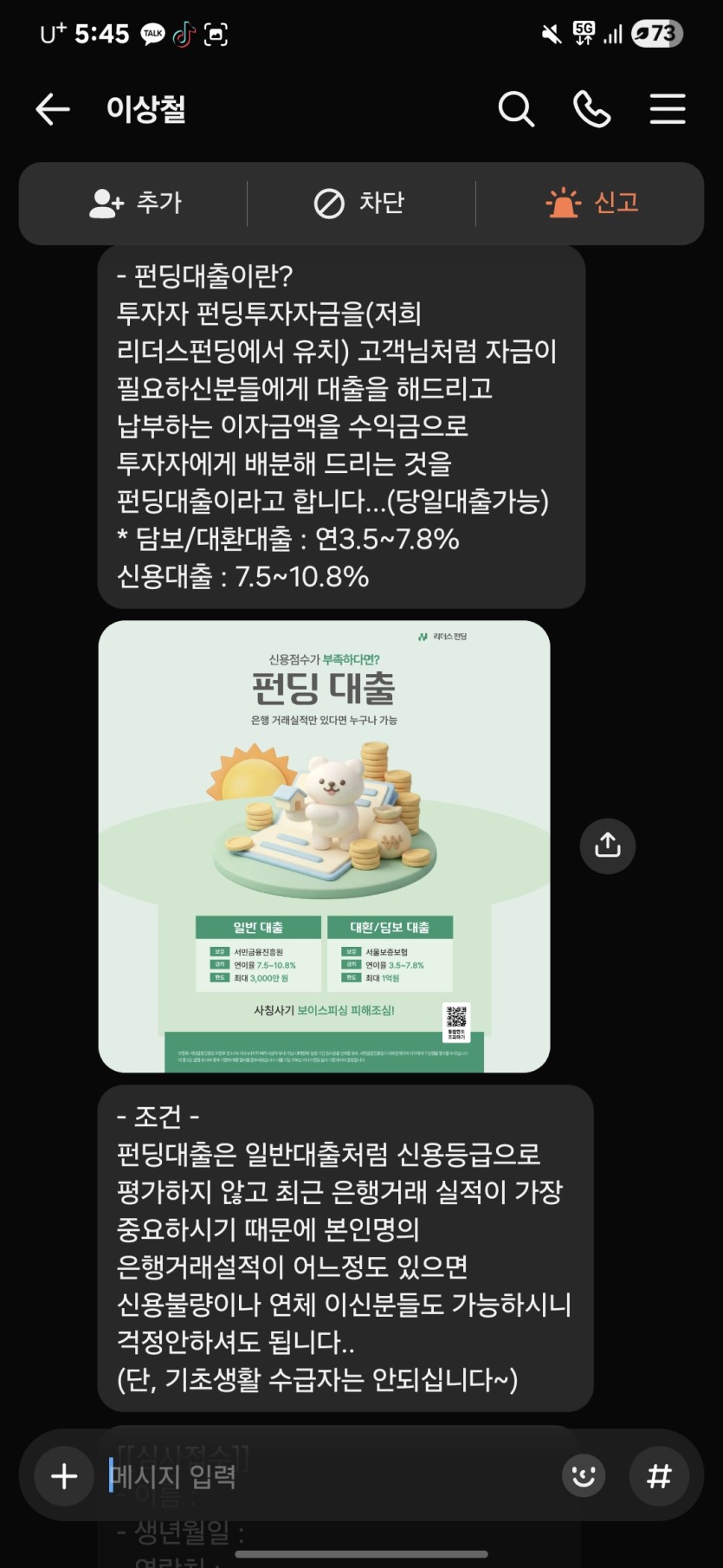 머지 ㅋㅋ(0)
