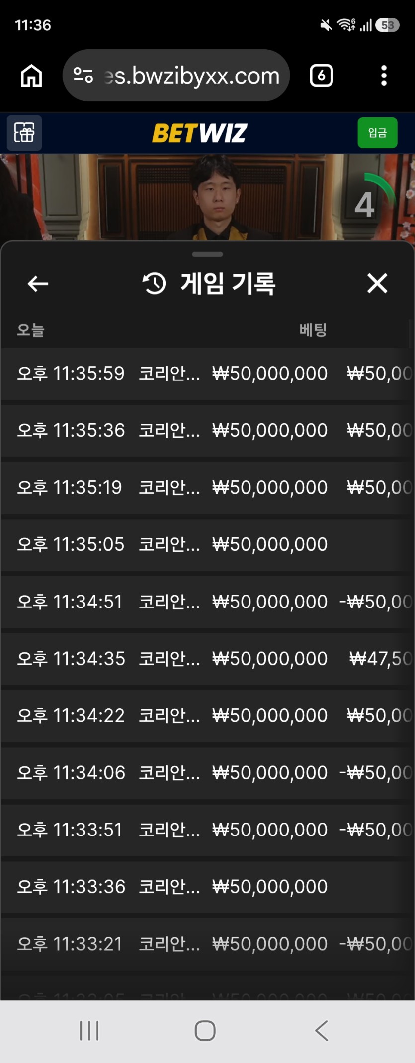 환전이너무느려서(1)