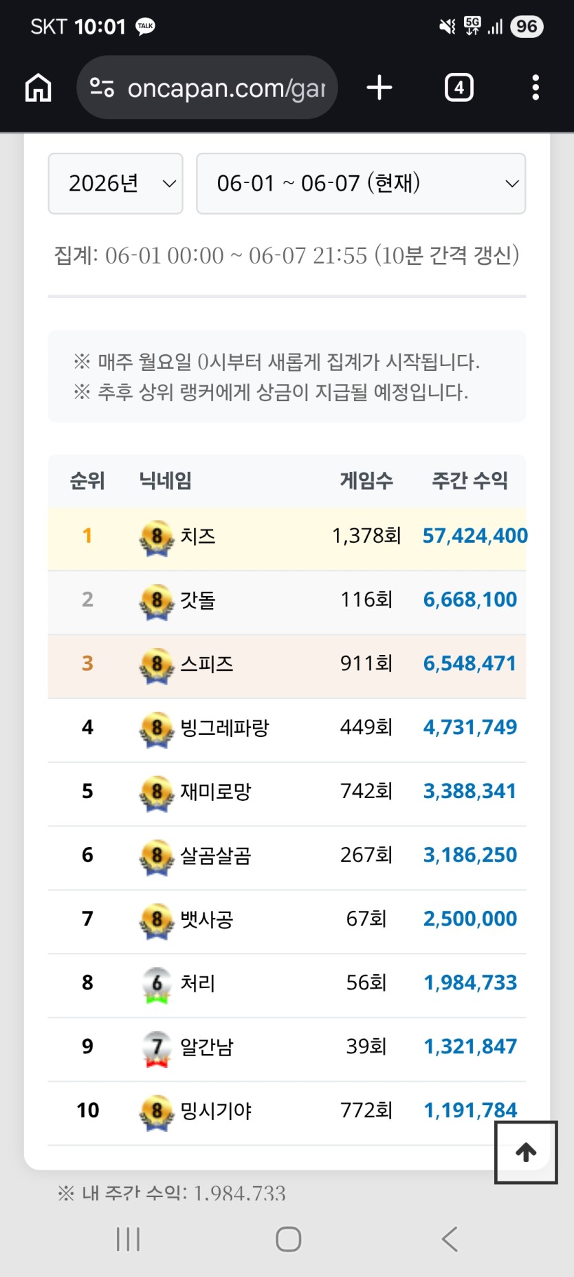 독사련 첨 때려봣네요(0)