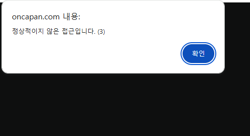 와 순간 로그인 안되서 개쫄았네용(0)