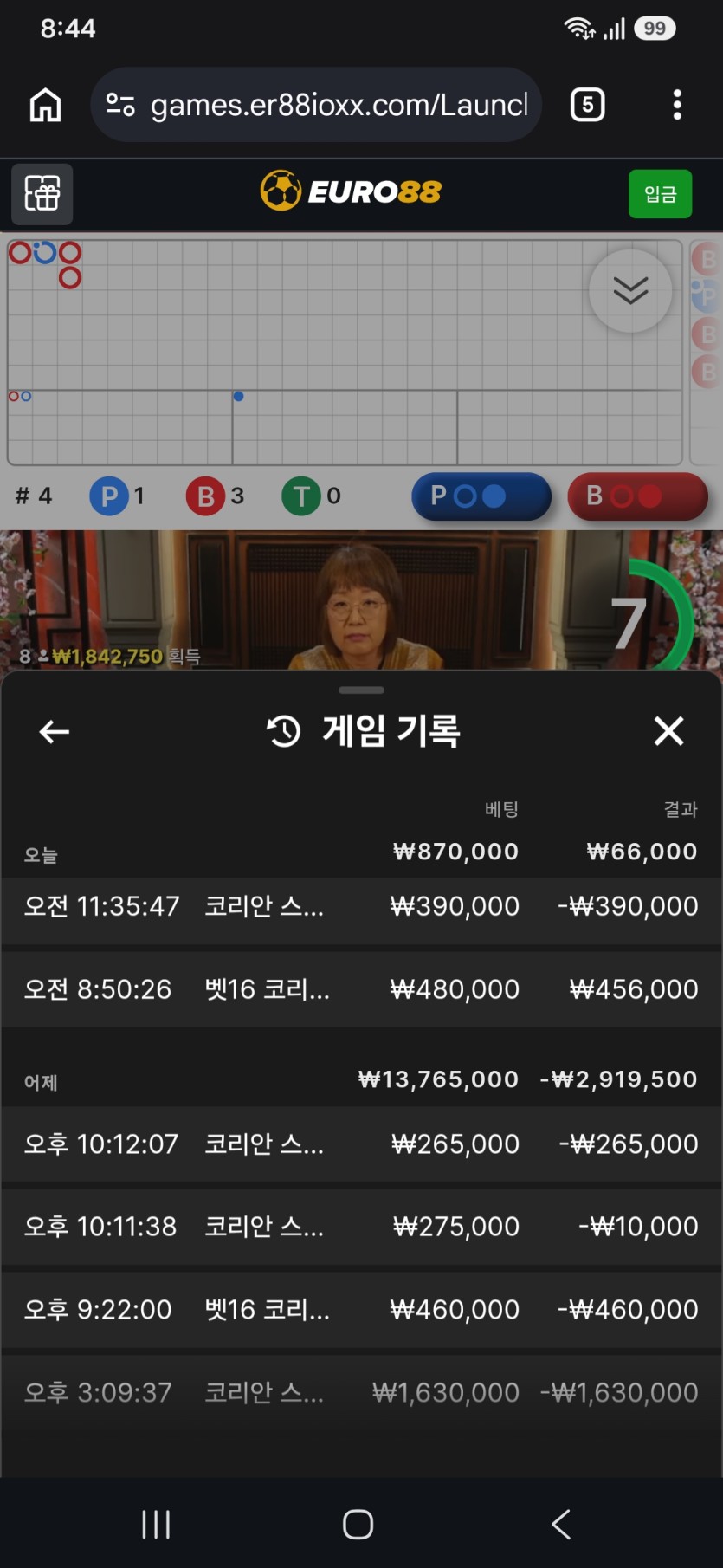 로즈님 지정릴 사전인증(0)