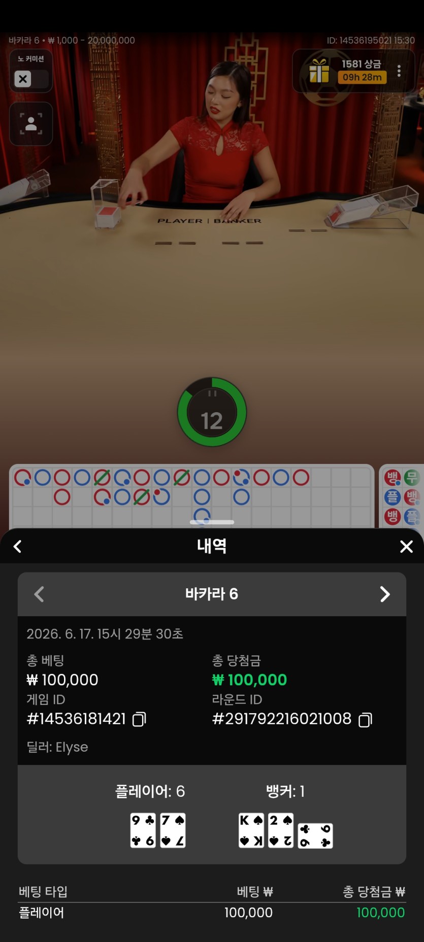 오일머니님 소중한 5릴깡 사후인증(1)