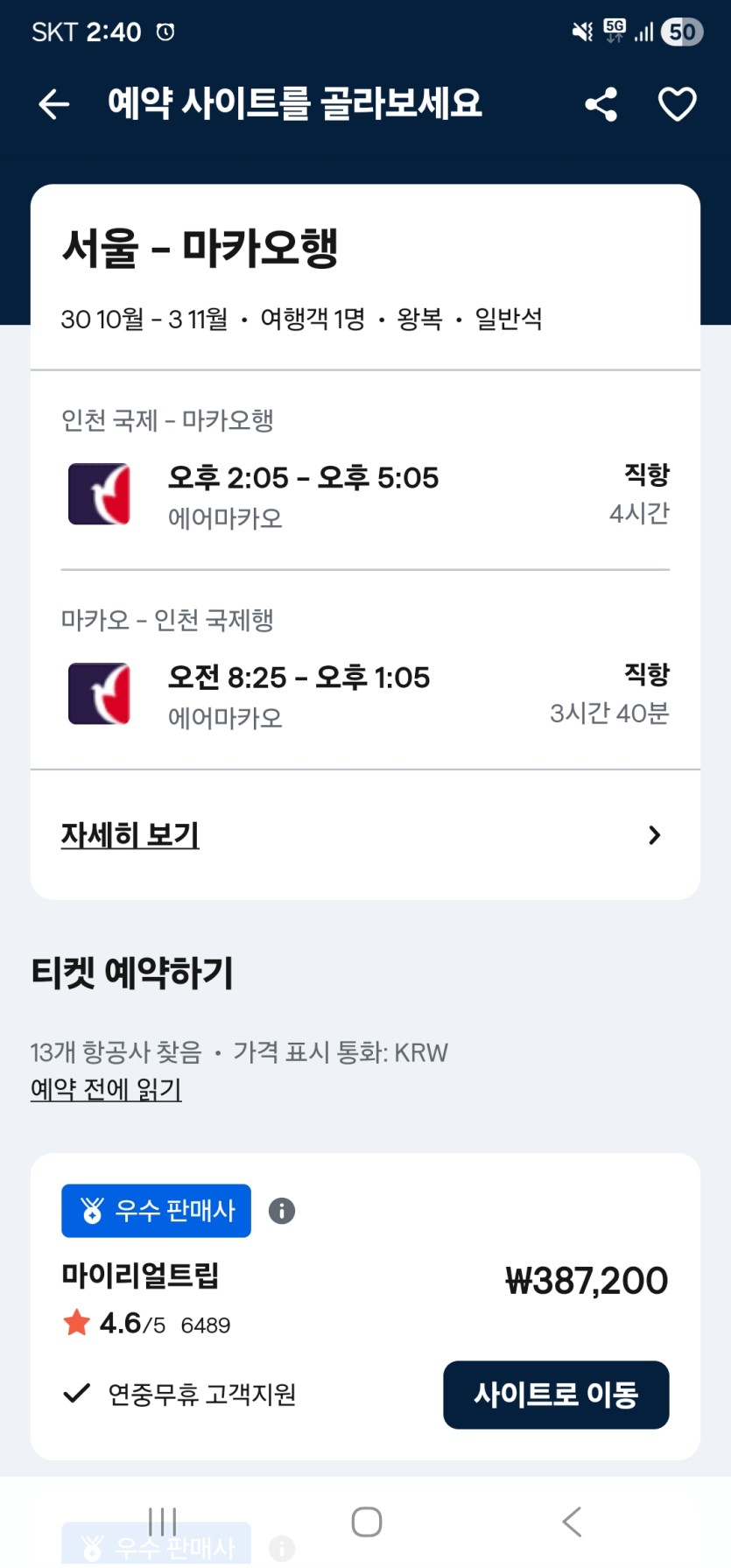 홀덤치러 마카오 가실분??(0)